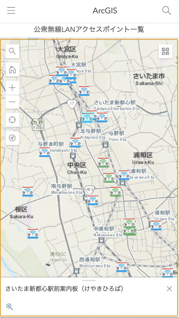 Saitama Free Wi-Fi マップ