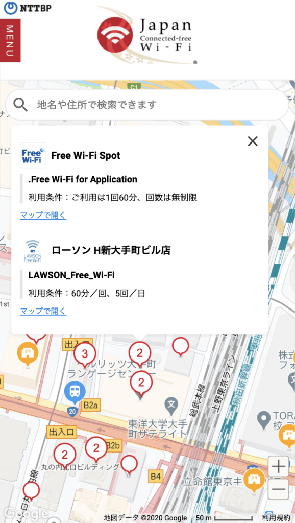 Japan Connected-free Wi-Fi マップ